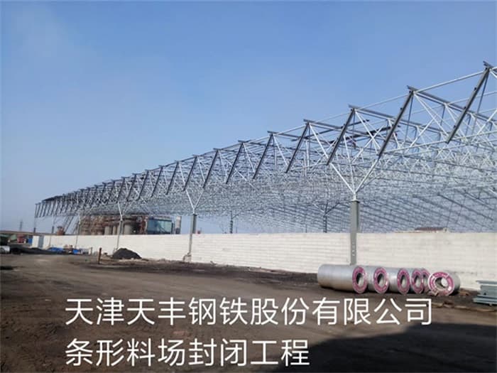 西藏网架厂家